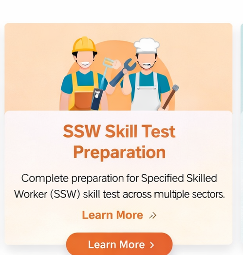 SSW Skill Test Preparation